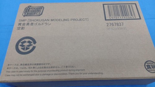 Bandai food play - bandai,