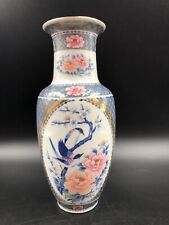 Vaso Giapponese Arte Orientale