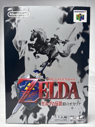 The legend zelda ocarina - legend, of
