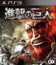 Attack titan ps3 - -,