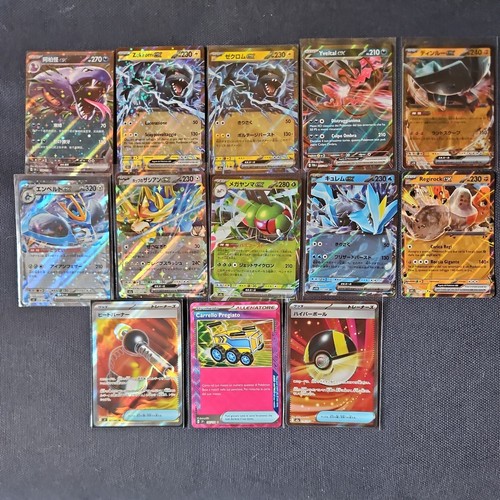 Lotto carte pokemon ar - lotto, ex