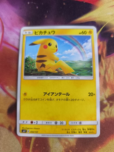 Carta pokemon card pikachu - carta,