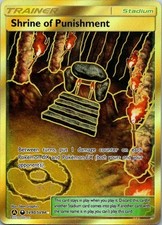 Shrine of Punishment SV90/SV94