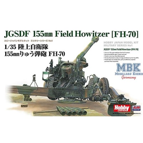 Hobby japan hjmm001 jgsdf - hobby,