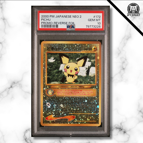 Pokemon card japanese - japanese, pichu