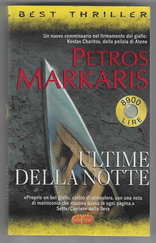 Petros markaris ultime della - ultime,