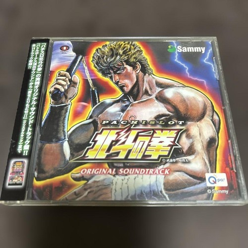 Pachislot hokuto ken - no,
