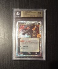 Pokemon Umbreon Gold Star -