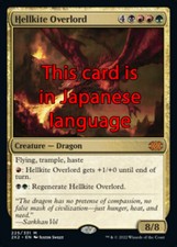 MTG HELLKITE OVERLORD EXC - SIGNORE SUPREMO DEI NIBBI INFERNALI 225 - 2X2 JP