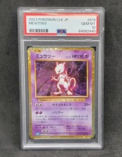 🇯🇵 Pokemon Card PSA 10 -