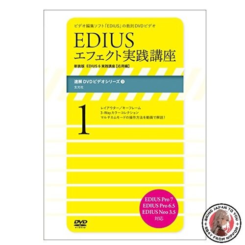 Video dvd edius - dvd],