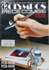 guide book airbrush olympos