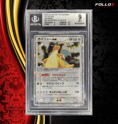 Carta pokemon dragonite - pokemon, ex