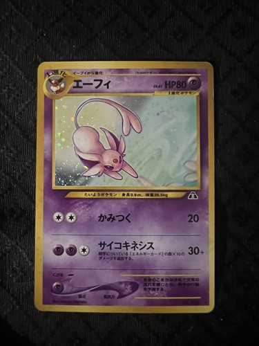 2000 espeon holo 196 - espeon,
