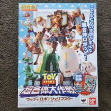 Woody Robo Sceriffo Star Toy