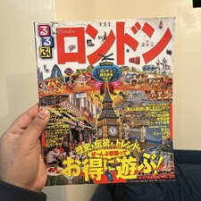 Japanese Travel Guide London