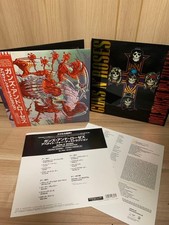 Guns N Roses Appetite for