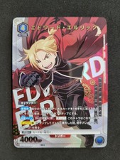 Union arena fullmetal - union,