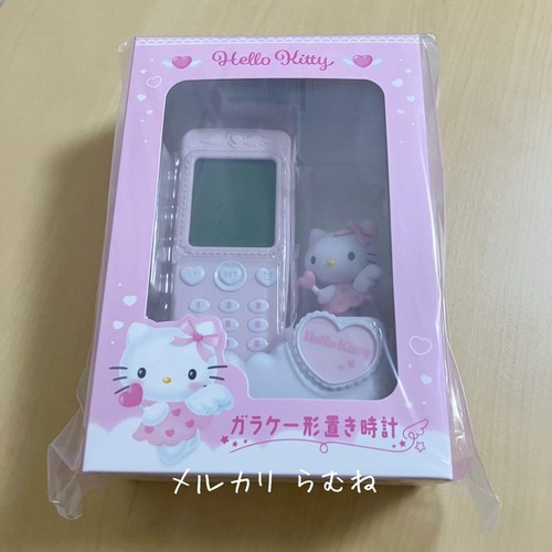 Sanrio hello kitty flip - sanrio,