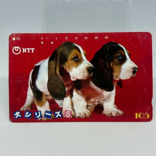 Scheda telefonica cane serie - , 5