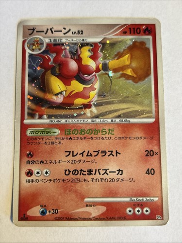 Pokemon card carte - /,