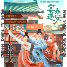 Yummy Yummy Yummy 2025 -