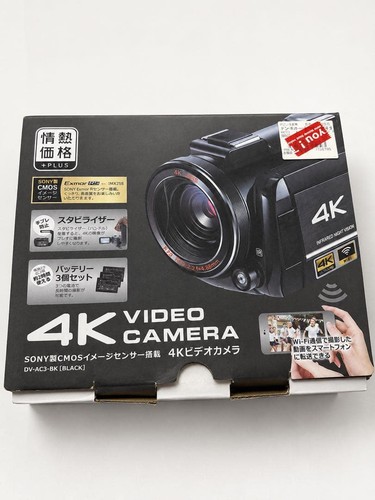 Videocamera sony ac3 - videocamera,