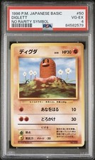 Diglett No Rarity Set Base Jap No Charizard Psa 4