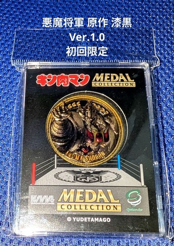 Medaglia kinnikuman collezione - kinnikuman,