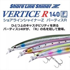 DAIWA SHORE LINE SHINER Z