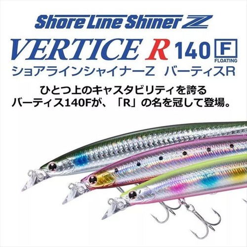 Daiwa shore line - daiwa,