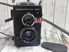 Macchina fotografica vintage a