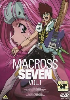 Macross set dvd completo 16 - macross, 7