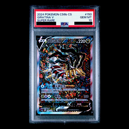 Psa giratina 150 131 - 10, alt