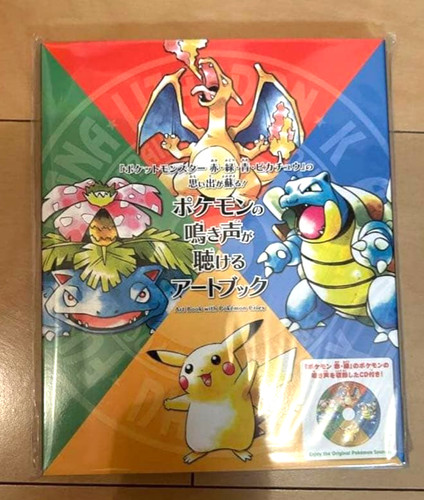 Libro arte pokemon sigillato - d'arte,