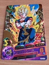 Carte Dragon Ball Z DBZ Dragon