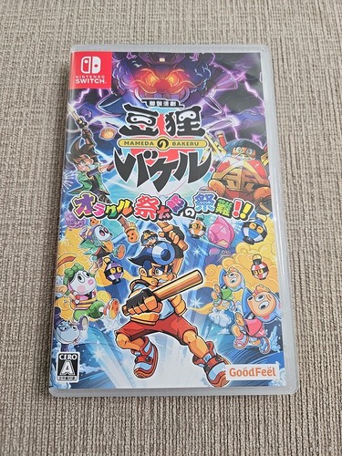 Nintendo switch otogi - nintendo,