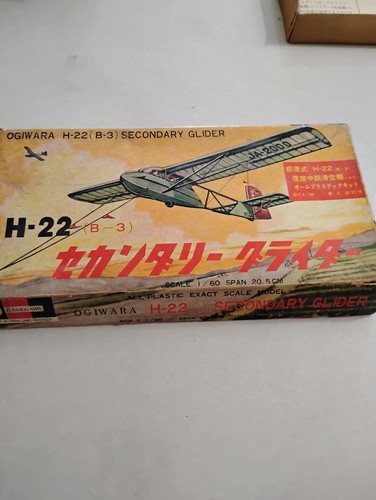 Ogiwara aliante - ogiwara, h-22