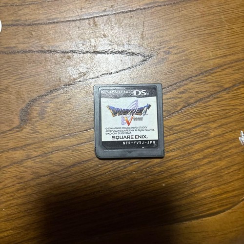 Dragon quest software - dragon, v