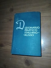 DIZIONARIO PRATICO ITALIANO RUSSO CERDANZEVA ENCICLOPEDIA SOVIETICA