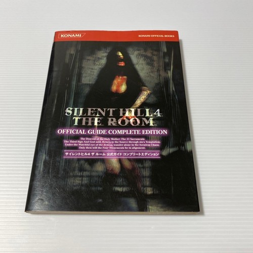 Silent hill the room - silent,