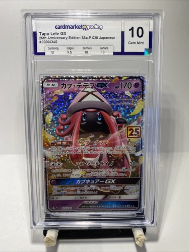Carte pokemon tapu lele - carte,