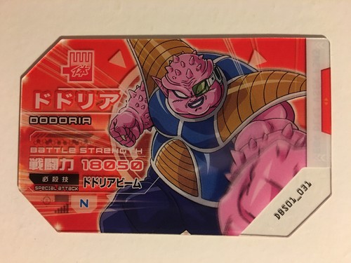 Scouter battle dragon ball - dragon,