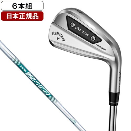 Callaway apex ai200 set - ai200, di