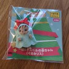 Campana natale sylanian - campana,