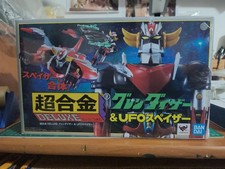 Bandai Popy chogoking Deluxe