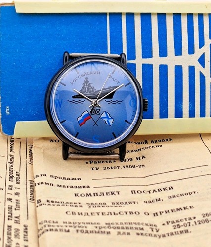Nos orologio meccanico - nos,