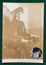 Antique Imperial Russian