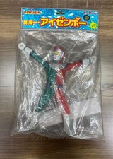 Tomokazu Seki Izenborg Max