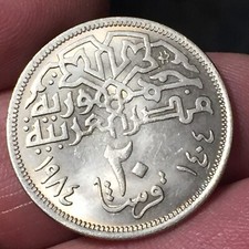 1984 Egitto 20 Piastres -